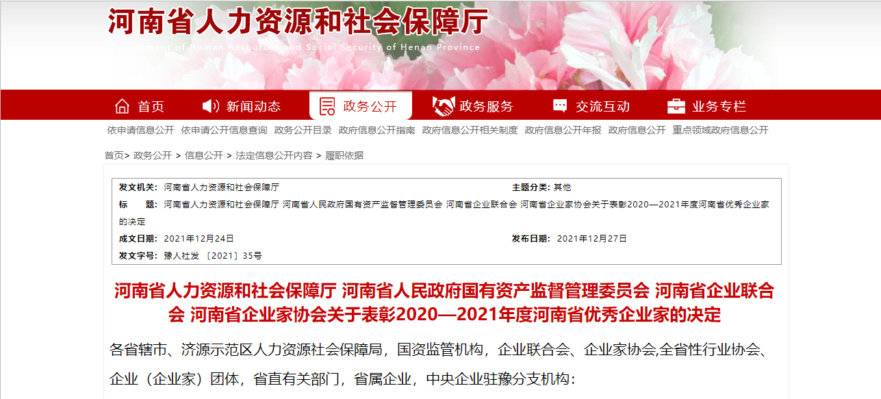&#20048;&#40060;&#32593;&#39029;&#29256;&#30331;&#24405;&#20837;&#21475;&#45;&#20048;&#40060;&#40;&#20013;&#22269;&#41;