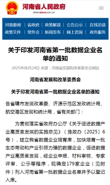 &#20048;&#40060;&#32593;&#39029;&#29256;&#30331;&#24405;&#20837;&#21475;&#45;&#20048;&#40060;&#40;&#20013;&#22269;&#41;